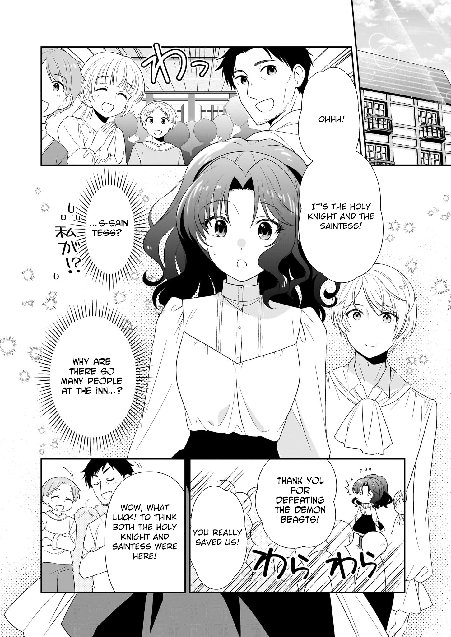 I'm a Condemned Villainess, but When I Baked a Loaf of Bread, I Changed My Job to Saintess? Chapter 10 Page 2